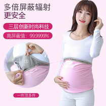 Radiation-proof clothing pregnant womens clothes Seasons computer radiation-proof clothes silver fiber bellbelly button to wear anti-goalsuit apron to work