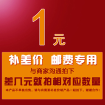 One dollar postage special link Contact customer service How much to make up the difference How much to make up