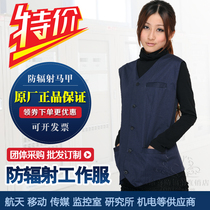 Men and women radiation-proof work clothes Radiation-proof womens room radiation-proof vest work clothes four seasons