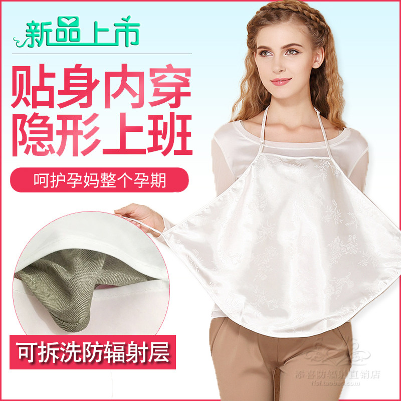 3 floors can be detached to wash pregnant women's radiation-proof clothes belted for spring and summer gestation women wear to work invisible pregnancy clothes