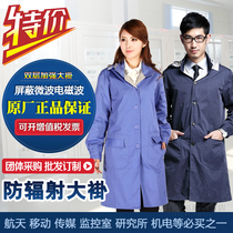 Double super-strong radiation-proof working clothes radiation-proof large-coat wind clothes men and women room computer monitoring room tooling