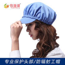 Radiation-proof hat men and women electromagnetic wave radiation protection working cap room computer anti-hair anti-radiation hat