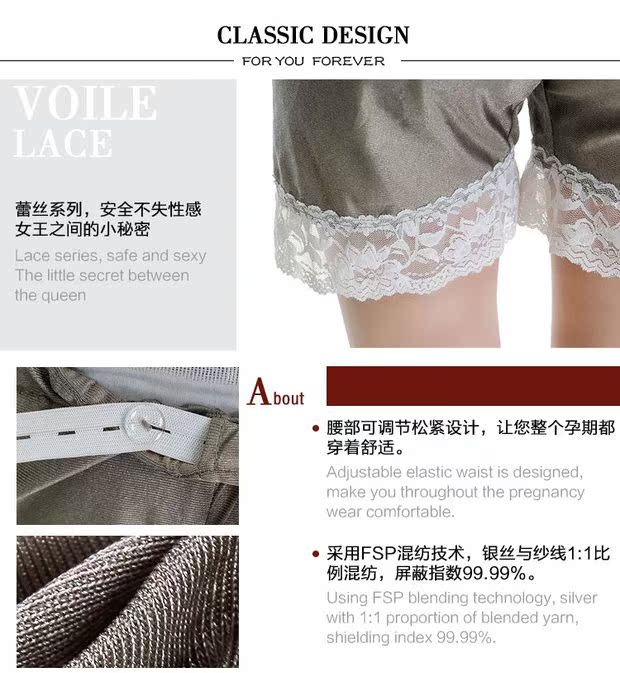 100% sợi bạc bức xạ quần short phụ nữ mang thai bức xạ phù hợp với bức xạ bảo vệ đồ lót phụ nữ mang thai phụ nữ đồ lót đích thực váy bầu đẹp