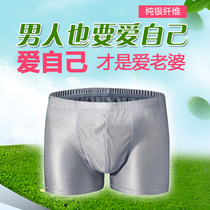 Radiation-proof shorts For men and women Radiation-proof overalls for men wear boxer shorts Silver fiber radiation-proof mens underwear