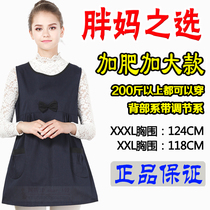 200 catty of radiation-proof clothes gestation for pregnant women with increased code spring and summer pregnant womens anti-radiation clothes vest universal