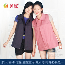 Men and womens radiation-proof vest anti-radiation work clothes monitoring room machine room radiation protection clothes four seasons