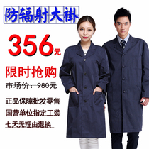 Radiation-proof work clothes for men and women in radiation-proof-coat monitoring room machine room radiation-proof clothes mens clothing