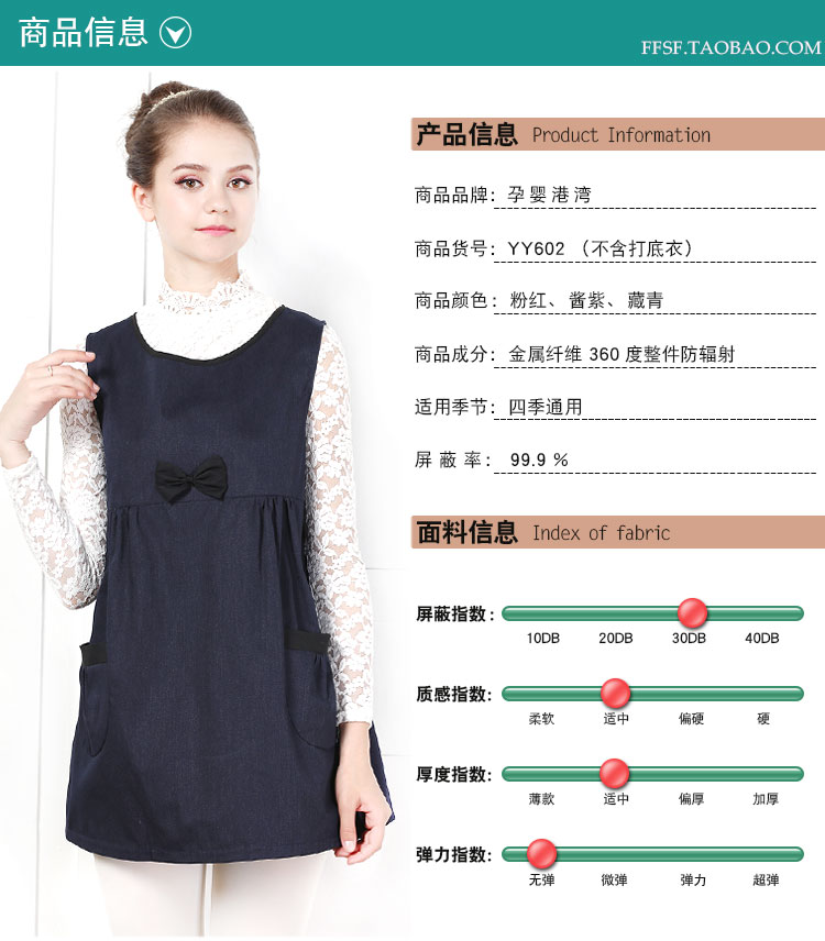Bộ đồ bảo hộ chống bức xạ cho bà bầu chính hãng cộng với phân bón XL mùa thu và mùa đông cho bà bầu Bảo vệ quần áo áo khoác 200 kg bốn mùa áo bà bầu chống bức xạ thu đông