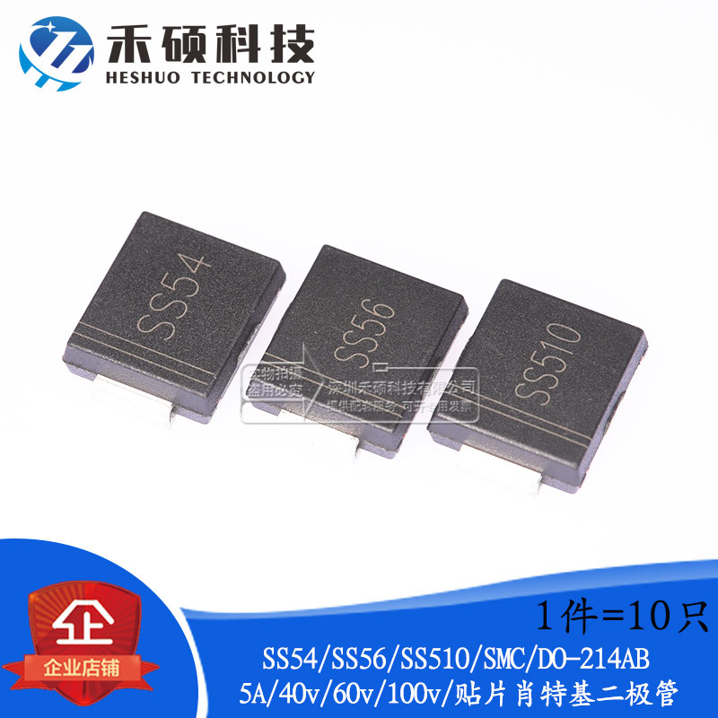 New original SS54 SS56 SS510 SMC DO-214AB SMD Schottky diode (10)