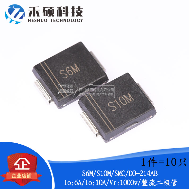Brand new original dress S6M S10M SMC DO-214AB 6A 10A 1000v 1000v patch rectification diode