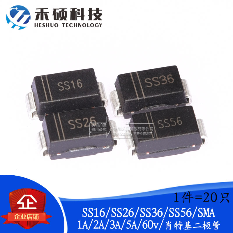 New original SS16 SS26 SS36 SS56 SMA (DO-214AC) SMD Schottky diode