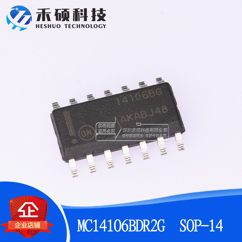 Brand new original dress MC14106BDR2G online version printed 14106 SOP-14 hex Schmidt flip-flip-flop converter