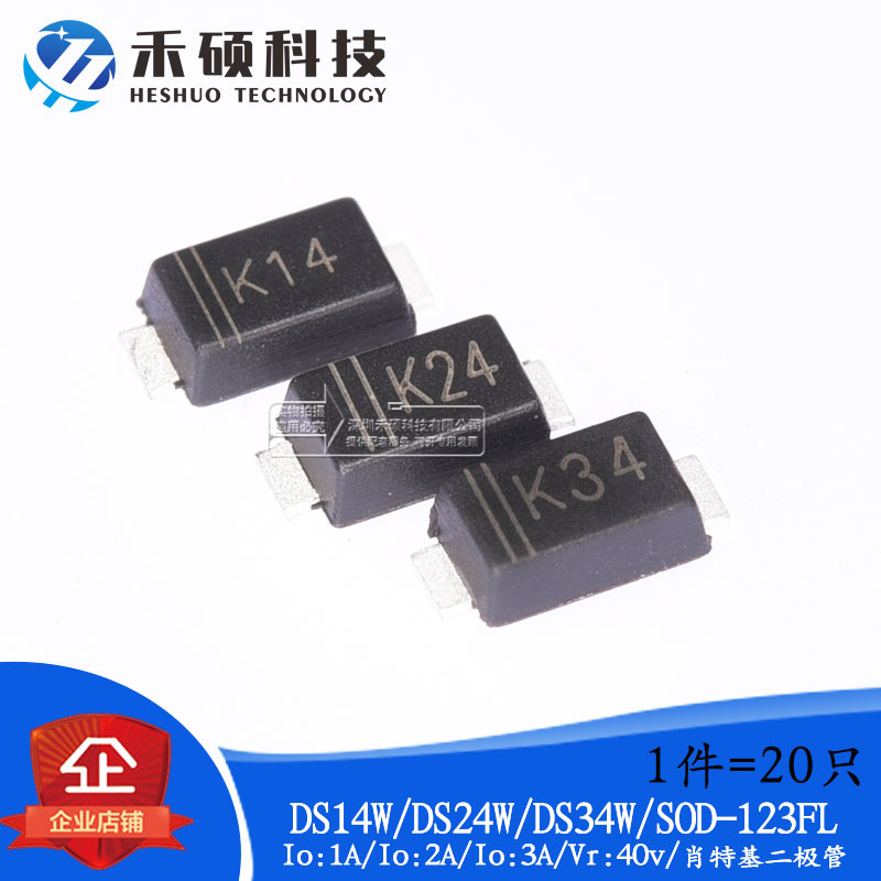 New original DS14W 24W 34W SOD-123 screen printing K14 K24 K34 Schottky diode