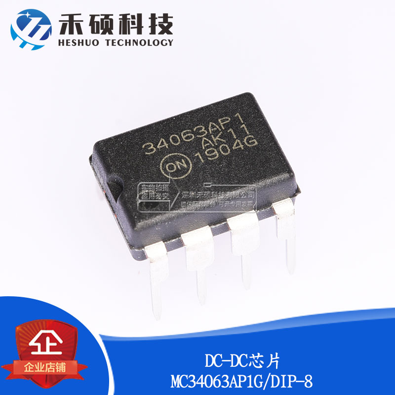 Brand new original fit MC34063AP1G straight inserts DIP-8 1 5A Pressure-down boost anti-phase manostat