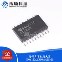 New original fitted TPA6120A2DWPR differential input short circuit and heat protection AB class audio amplifier