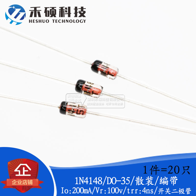New original fit 1N4148 DO-35 75V 200mA glass seal straight plug switch diode (20 only)
