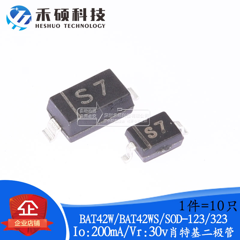 New original BAT42W BAT42WS screen printing S7 SOD-123 323 SMD Schottky diode