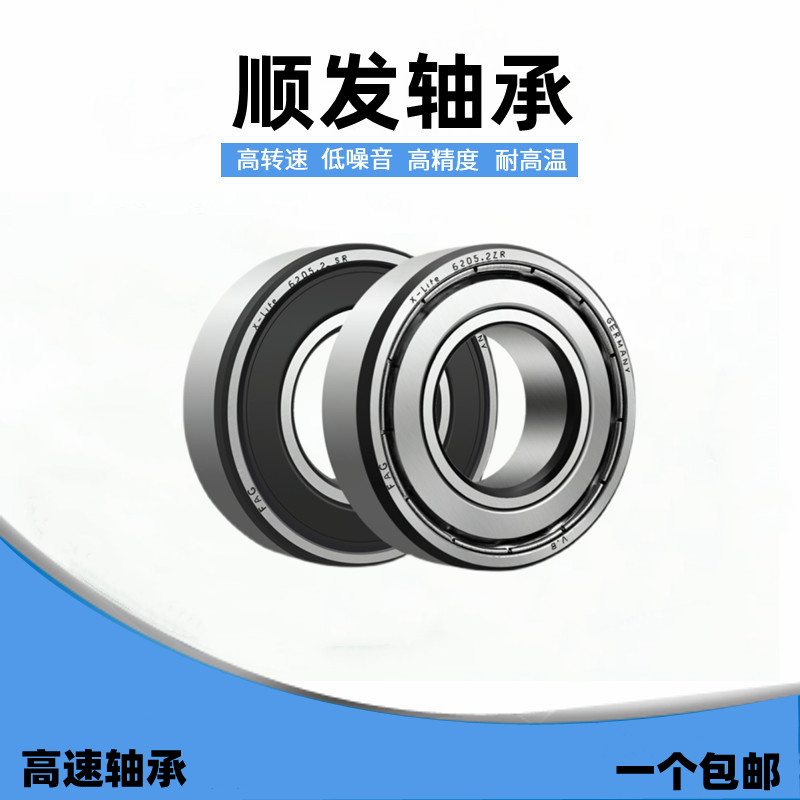 RSGZ Imports of high-speed 6900 6900 6901 6902 6903 6904 6904 6906 6906 6907ZZ RS