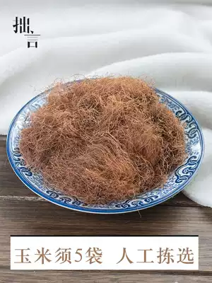 Humble words pure dry corn must be Shun natural farm fresh bract rice dragon beard tea bag tea powder water non-pregnant women Chinese herbal medicine