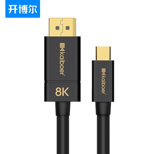 开博尔 E -Sports Minidp DP Line 1.4 Версия 8K60Hz -видеокарта Mini DP к линии DP подходит для поверхности Apple Note Line Electrication для MacBook до 4K144 Гц дисплея