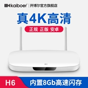 Mạng Kaiboer H6 HD Thiết lập Hộp hàng đầu 4K Mạng không dây Hệ thống Android không dây - Trình phát TV thông minh