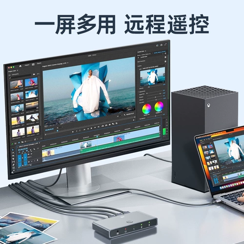开博尔 HDMI2.1 Версия Переключатель с двусторонним двойным сплит-экраном с двусторонним экраном с двусторонним экраном с двусторонним экраном