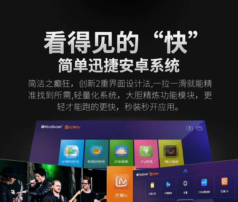 Mạng Kaiboer H6 HD Thiết lập Hộp hàng đầu 4K Mạng không dây Hệ thống Android không dây - Trình phát TV thông minh củ phát wifi dùng sim