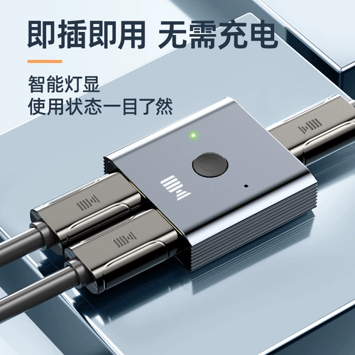 开博尔 HDMI2.1 Версия Переключатель с двусторонним двойным сплит-экраном с двусторонним экраном с двусторонним экраном с двусторонним экраном