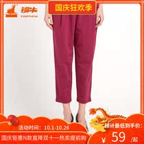 Bronze cattle spring and summer ladies Tianchu cotton small Haren pants home casual home eight-point pants thin VK083
