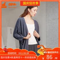 Topnew copper cow Autumn New bless series cotton wrinkled cloth womens short outside home coat VS067