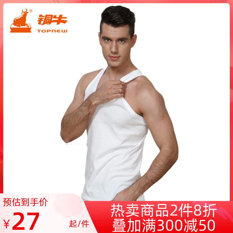 Copper Bull Men's underwear comb pure cotton corrugated male vest recreational sports punch shirt summer NB 004