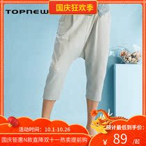 Bronze BLESS series spring fashion crotch mens pajamas home bottom eight-piece pants NK059