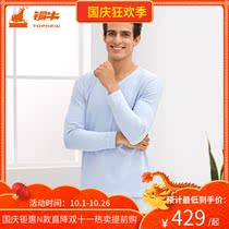 Topnew copper cow autumn and winter new mens warm set moisturizing skin camellia oil V collar mens set NN047