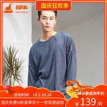 Copper Bull bless Series Autumn New Cotton Wrinkle Round Neck Mens Home Clothes Top Pajamas NS035