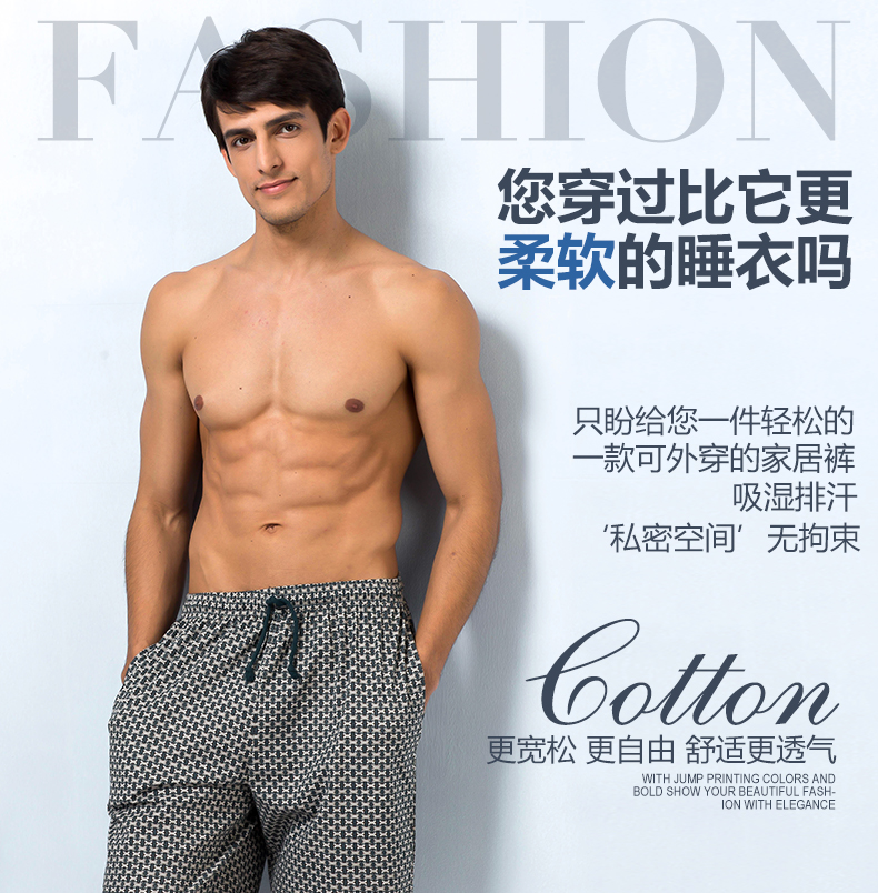 Pantalon pyjama Moyen-âge TOPNEW 6054-4653 - Ref 722605 Image 7