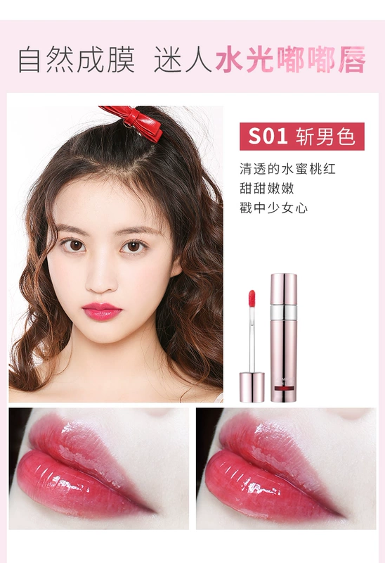 优 泉 镜 Mirror lip glaze không dễ tẩy trắng lâu trôi môi son bóng Son bóng nhuộm môi dạng lỏng giữ ẩm cho môi