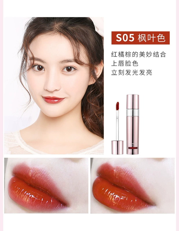 优 泉 镜 Mirror lip glaze không dễ tẩy trắng lâu trôi môi son bóng Son bóng nhuộm môi dạng lỏng giữ ẩm cho môi