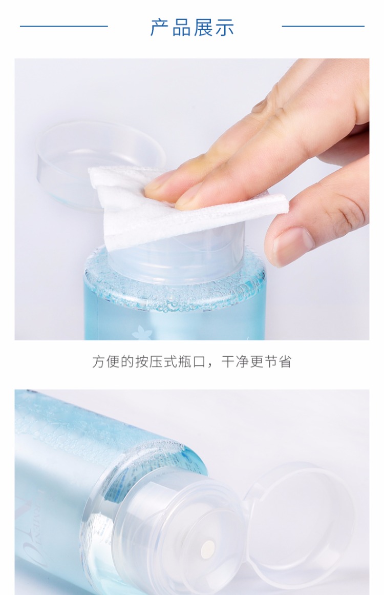 JIU Youquan Enzyme Cleansing Water Face Gentle Clean Eyes Không kích ứng Mắt & Môi Trang điểm Tẩy trang Sinh viên Chai Nữ la roche posay nước tẩy trang