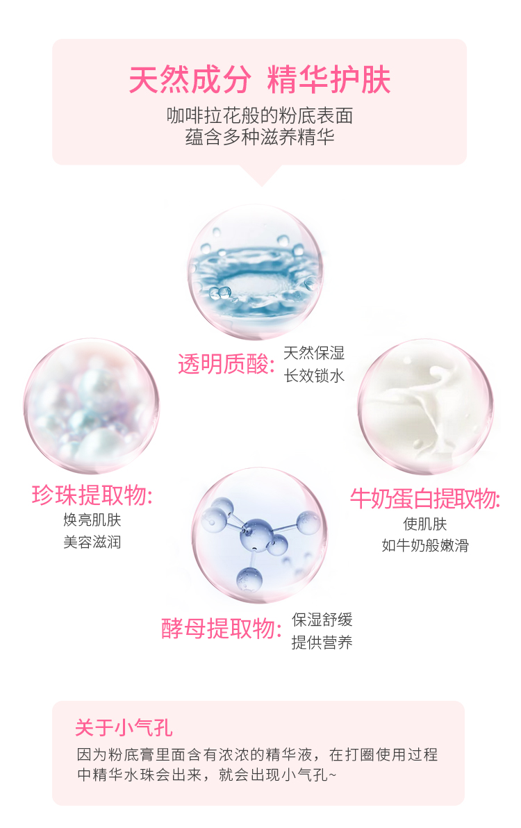 优 泉水 气垫 CC cream Lasting concealer hydrating nude trang điểm làm sáng da BB cream kem che khuyết điểm bb cream