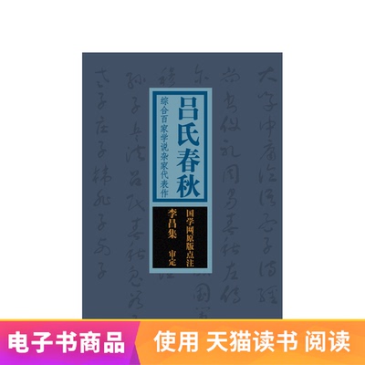 [E -Book] Лу Чанкю: комплексный бакционизм, разные шедевры
