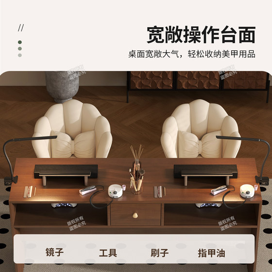 Nail Table, Light Luxury and Economical Style, Single/Double/Three-Person Retro Nail Station, Can Accommodate a Lamp, Nail Table, Japanese-Style Nail Salon Table