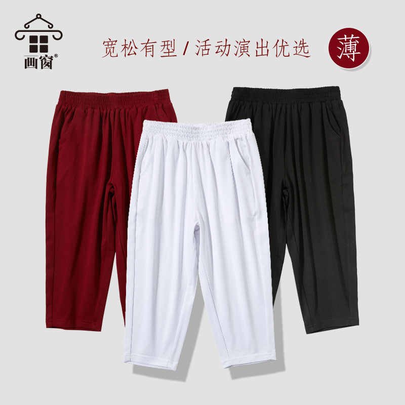 Boys' Summer Pants, Cropped Pants, Girls' Summer Thin Cropped Pants, Children's Modal Mid-Length Pants, Black Sports Pants