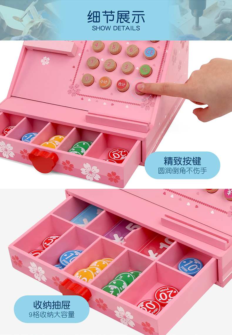 Trẻ em mô phỏng siêu thị tiền mặt đăng ký đồ chơi chơi nhà trai và gái bằng gỗ đa chức năng bộ đồ chơi thu ngân - Đồ chơi gia đình bộ xếp hình