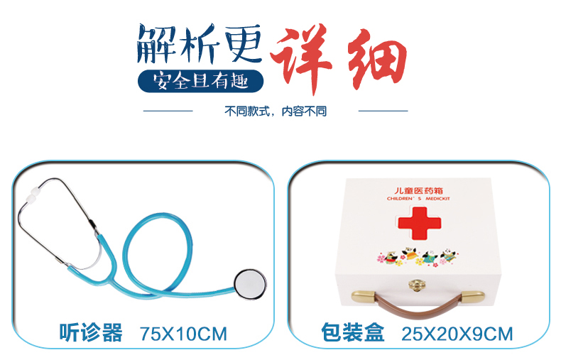 Mô phỏng bằng gỗ hộp thuốc nam cô gái bé chơi nhà bác sĩ trẻ em đồ chơi đặt y tá nhỏ công cụ tiêm xếp hình cho bé