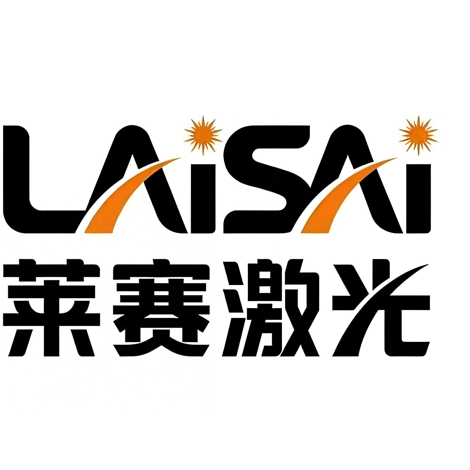 激光水平仪专営店的LOGO