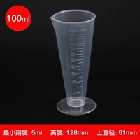 100ml