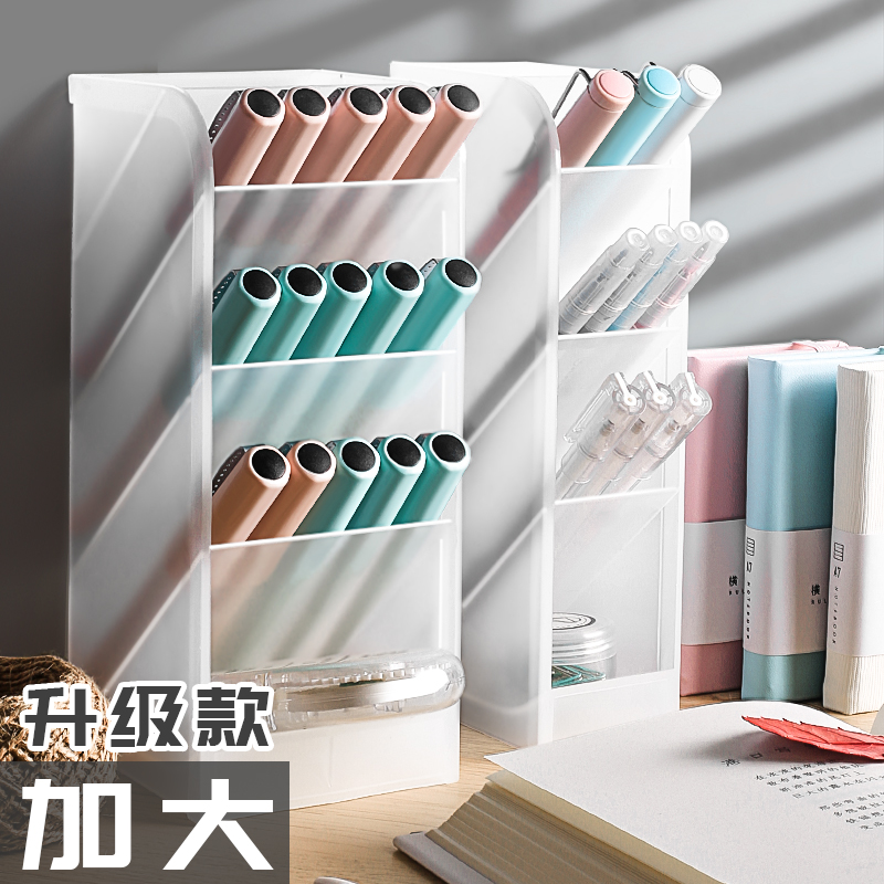 Oblique insertion pen holder Nordic personality simple large oblique pen holder multi-grid student desktop pen storage pen box female ins Japanese division pen bucket large-capacity transparent frosted pen holder pen insert