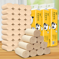 3 Carry-on color roll paper toilet paper Household affordable paper towel Toilet paper toilet paper roll paper family pack