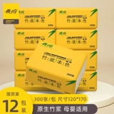 8 Задняя часть бамбуковой целлюлозы, 400 кусочков бумаги, 400 кусочков бумажного шарфа, полная коробка салфетки, туалетная бумага Домашняя Домохозяйная Домашняя бумага Накачивание