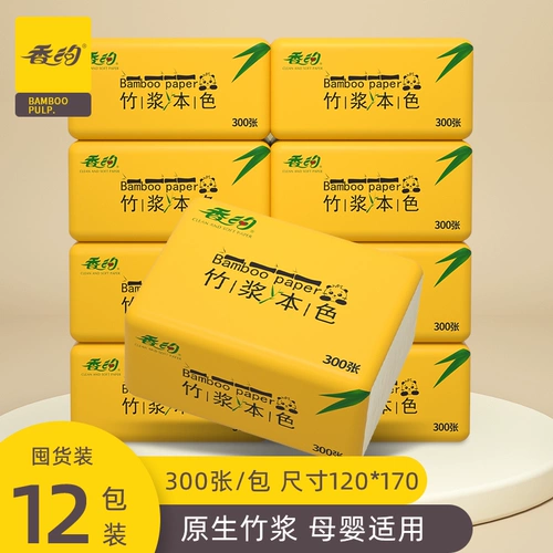 8 Задняя часть бамбуковой целлюлозы, 400 кусочков бумаги, 400 кусочков бумажного шарфа, полная коробка салфетки, туалетная бумага Домашняя Домохозяйная Домашняя бумага Накачивание